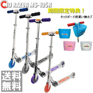 y|Cg10{zJST LbN{[h JD RAZOR MS-105R LbNXP[^LbNXP[^ qp LbN{[h LbYp MS105R LbN{[hyz