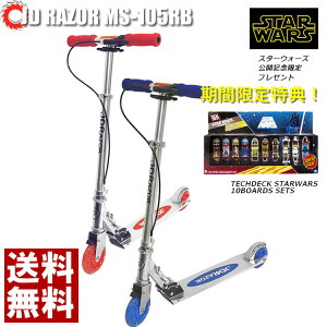 ySTARWARS TECH DECK v[gz JD RAZOR MS-105R-B LbNXP[^[ LbN{[h LED zC[ nhɑOփu[Lt X^[EH[Y N Mtg 