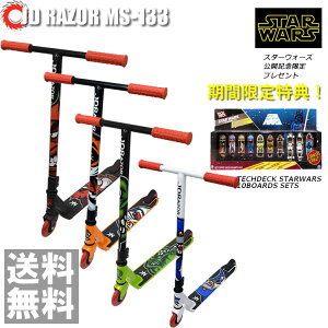 y|Cg10{zySTARWARS TECH DECK v[gzLbN{[h JD RAZOR MS-133LbNXP[^ LbN{[h LbNXP[^[ TECHDECK X^[EH[Y