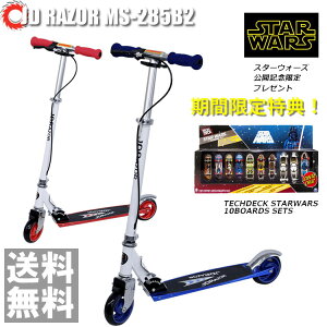 ySTARWARS TECH DECK v[gzJD RAZPR MS-285B2 LbN{[h LbNXP[^ LbN{[h LbNXP[^[ qp LbYpyzLbN{[h X^[EH[Y