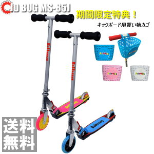 yiőOzy|Cg10{zyzJSwbgLbN{[h MS-85JyzLbNXP[^ LbN{[h LbNXP[^[ qp LbYp@JDRAZOR@BUG MS-85J iL