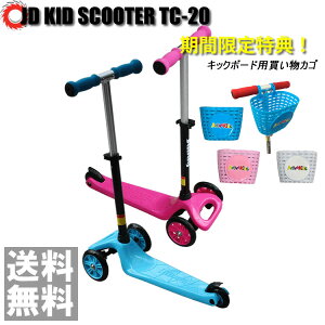 y|Cg10{zJS v[gLbN{[h KID SCOOTER TC-20yzLbNXP[^ LbN{[h LbNXP[^[ qp LbYpLbNXP[^[LbN{[hjJD RAZOR Lb