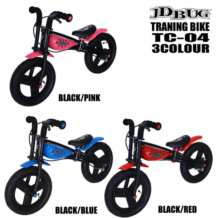自転車本体 jdrazor bike jdrazor bike コンパクトで軽い - メルカリ