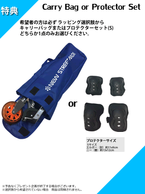 【ヘルメット&キャリーバッグプレゼント】JDRAZORMS-130B1NEWモデル希望者限定ヘルメットキックボードキックスケーター子供用キッズ用【送料無料】ラッピング【楽ギフ_梱包】