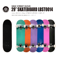 【価格最前線】【送料無料】nsmスケートボード スケボー コンプリート 29インチ（73.5cm約） NEW STREET …