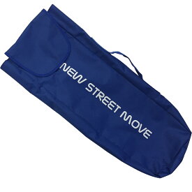 【価格最前線】nsmNEW STREET MOVE スケートボード バッグ ブルー 65x10x20スケートボード キックボード スケボー