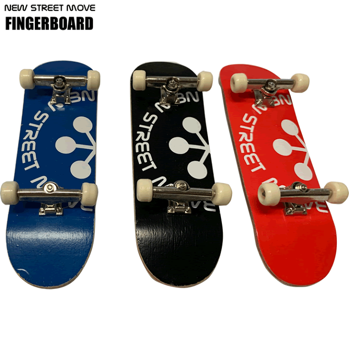 【価格最前線】nsmフィンガーボード 木製 NEW STREET MOVE スケートボード ミニスケ FINGERBOARD LBFB 指スケ【限定数量商品】テックデック  テックデッキ ACTIVESPORTS SUNBEACH SURFGARAGE