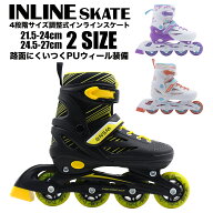 【価格最前線】【送料無料】nsmNEW STREET MOVE ADJUSTBLE INLINE SKATE GW-901 PUウィール 高品質 アジ…