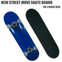 【送料無料】NEW STREET MOVE スケートボード 31" BLUEサイズ：（長さ約80cm　幅20.5cm）【YW-3108AC】スケートボード スケ...