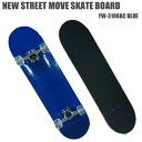 【送料無料】NEW STREET MOVE スケートボード 31" BLUEサイズ:(長さ約80cm 幅20.5cm)【YW-3108AC】スケートボード スケ...