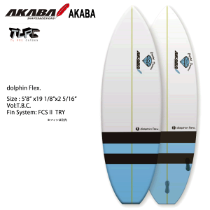 サーフボード SURFTECH DOLPHIN FLEX AKABA Epoxy TLPC 5'8' アウトレット サーフィン ファンボード【代引不可】