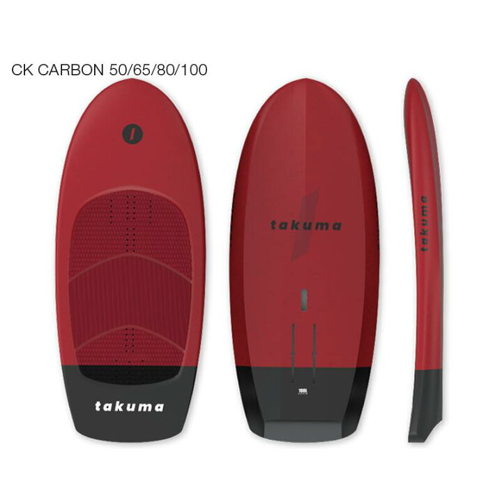 楽天市場】TAKUMA CK CARBON 50 WING and SUP FOIL 4