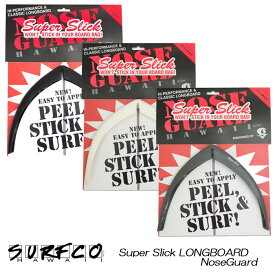 SURFCO Super Slick LONGBOARD NOSEGUARDサーフコサーフボードボードバックサーフ SURF波乗りガード