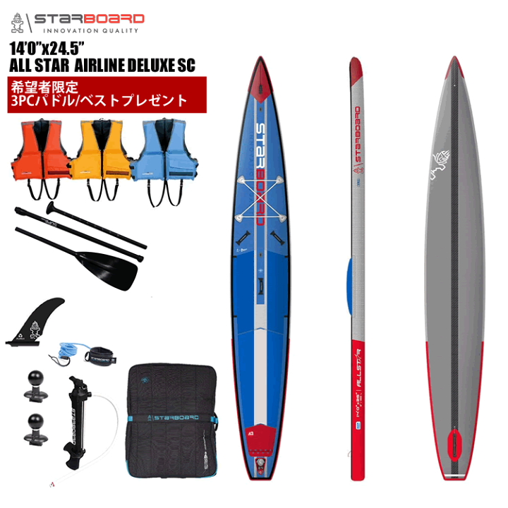 インフレータブルSUP ALL STARエアライン 14'0