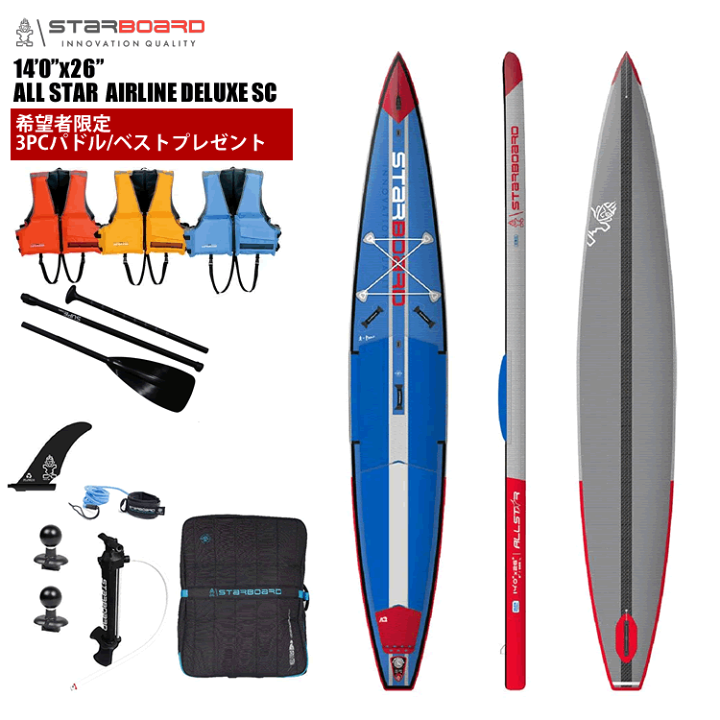 楽天市場】2022~2023 STARBOARD INFLATABLE SUP 14 