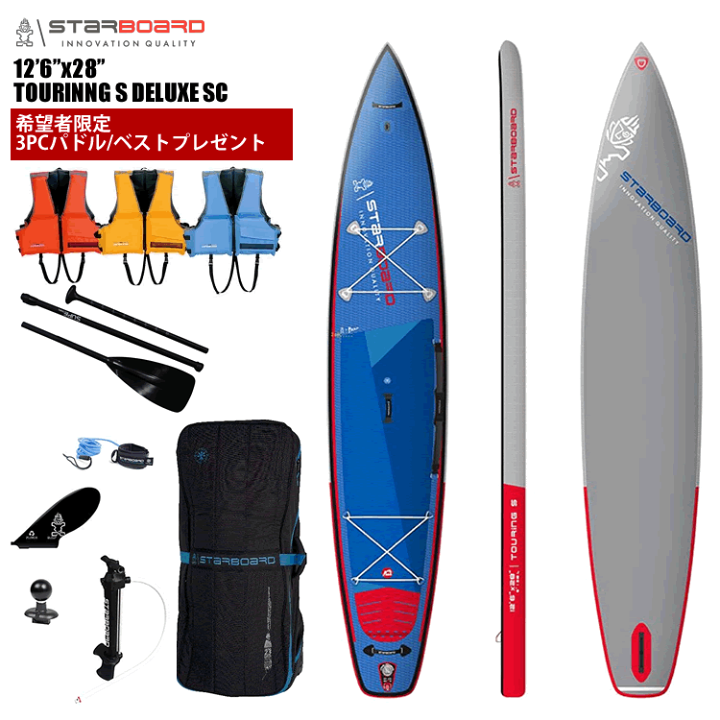 楽天市場】2022~2023 STARBOARD INFLATABLE SUP 12