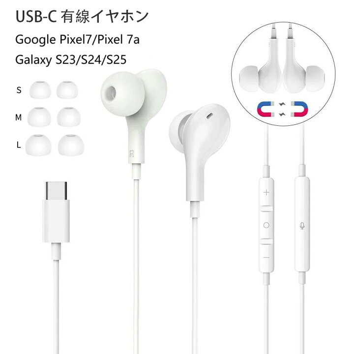 楽天市場】KaKaLife タイプc イヤホン イヤホン 有線 タイプc 