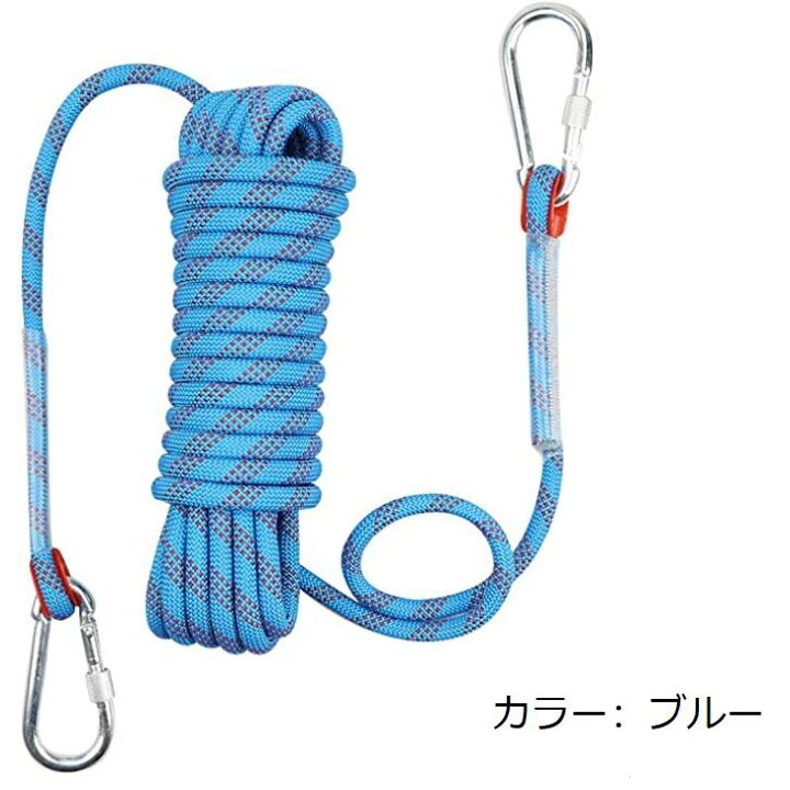 楽天市場】【10倍ポイント】KaKaLife 多用途ロープ 多機能ロープ 