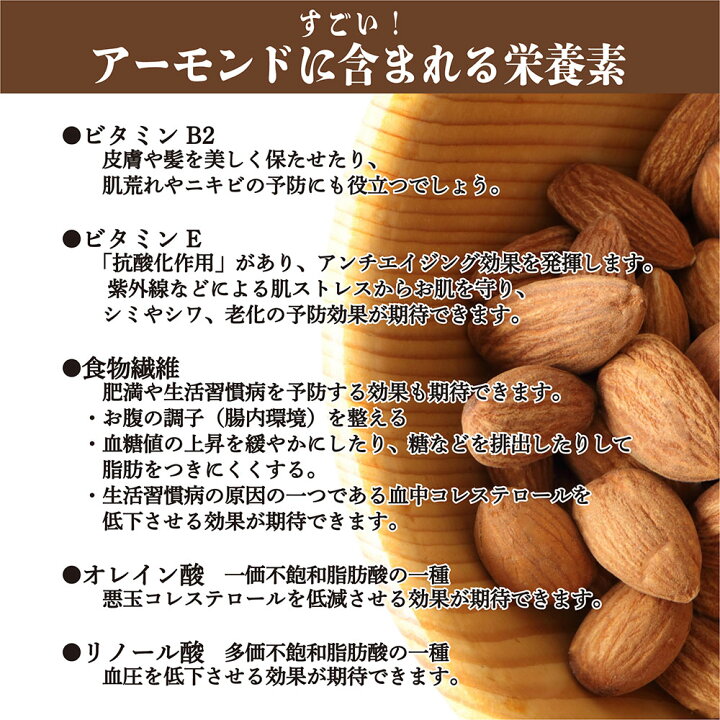 楽天市場 最安値挑戦中 アーモンドプードル 500g アーモンド 純アーモンドプードル 皮なし アーモンドパウダー 粉末 粉 パウダー ナッツ 製菓 製パン 材料 手作り 業務用 大容量 送料無料 カカオのones