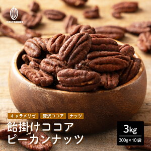 ߂s[Jibc yeʂIׂ300g~3kgz L[ | LfB[R[g RRApE_[ v`Mtg sgp fĂ  JJIONES