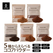 楽天市場】純ココア 1kgの通販
