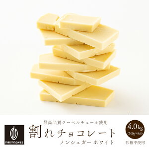 `R mVK[zCg y8܁z4kg(500g×8) 󂠂  ōN[x`[`R[g v`Mtg  [zCg`R sgp VK[X mVK[]