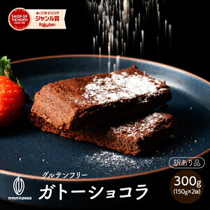 y؂[zZKg[VR y2܁z300g(150g×2) 󂠂 v`Mtg  P[L ˂ƂZ `Rgp sgp Oet[ N[x`[  O