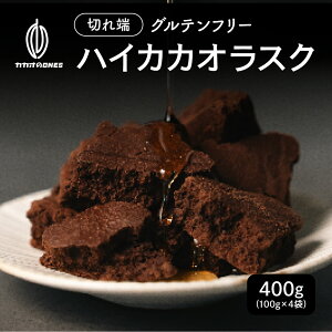 nCJJIXN y4܁z400g(100g×4) Kg[VR VR ̓  Z Z yY  j Mtg v[g `R[g `R[gP[L XC[c P[L