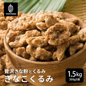 ґ򂫂Ȃ y5܁z1.5kg(300g×5) amXC[c  v`Mtg  T|[g Ogp ق DÂ Âς  N~ ibc J v[g