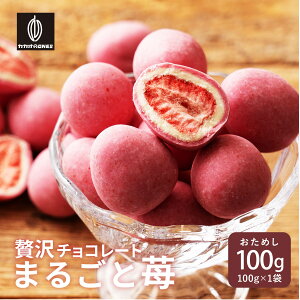 y2025N115ȍ~zґ܂邲䕃`R[gyIׂ100g~1.5kgz100g `R[g XC[c ܂邲 zCg`R C`S  Xgx[`R gt 