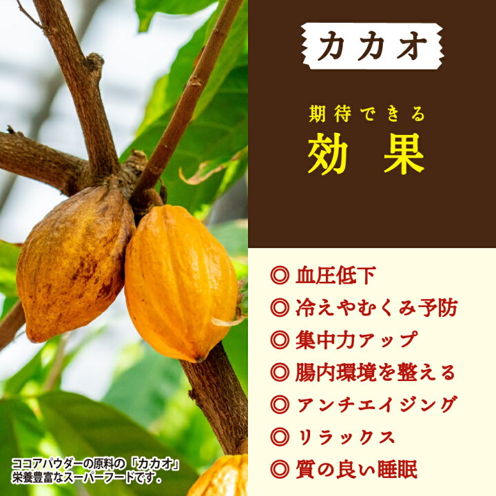 楽天市場】＼お買い物マラソンSALE／贅沢カカオくるみ 【10袋】3kg 
