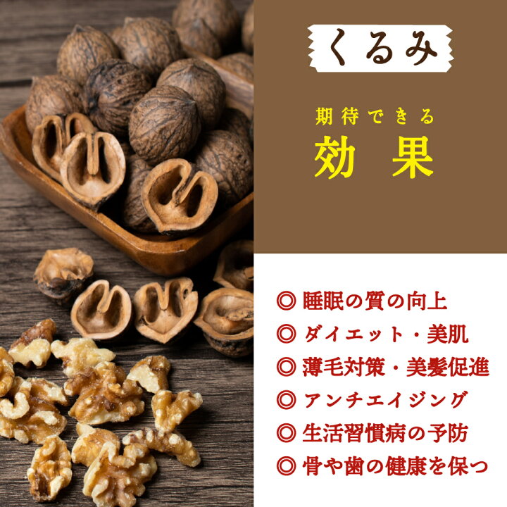 楽天市場】＼お買い物マラソンSALE／贅沢カカオくるみ 【10袋】3kg 