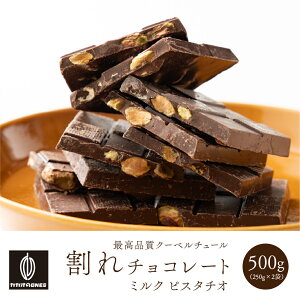 `R sX^`I~NyIׂ1~2܁z250g 󂠂  ōN[x`[`R[g v`Mtg nCr^[`R JJIONES