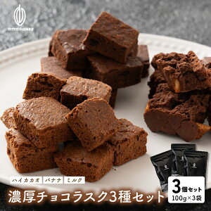 Z`RXN3Zbg v[/oii/~N y3܁z300g(100g×3) `RXN VR  Z Z yY  j Mtg v[g `R[g XC[c nCJ