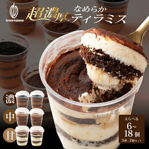 yZzȂ߂炩eB~X yIׂ6`18z Hה [v[ / nCJJI / N[`[Y] ĕgp sgp Oet[ l̖킢 XC[c Mtg r^[`