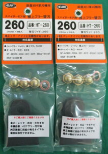 XpC_[Ap@ɏt[n@1䕪n[g@HT-260@I[bNEEZL@Ζʊ葐@p