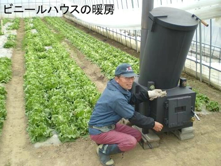 楽天市場】ゴロン太 長時間燃焼強力薪ストーブ 電気不要 ビニール 