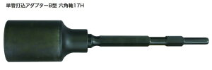 �P�ǁ@�ō��A�_�v�^�[B�^ �Z�p��17H17H×355mm���a50�Ӂ@���N�_�@�������쏊
