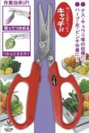 楽天市場 キャッチ ハサミ 収穫 種類 園芸用はさみ 剪定ばさみ の通販