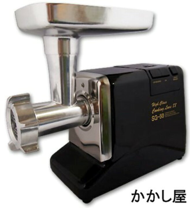 楽天市場】電動ミンサー SG-50 味噌（みそ）作りに！挽肉 