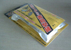 EHK-2VRqgf̐ŊQjd͉ЂōD]gpII