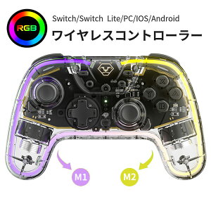 Switch Rg[[ RGBCg CX XCb` Rg[[   6WC 2wʃ{^ A }N@\ Switch/Lite/L@ELf/PC/Steam/iOS/AndroidɑΉ