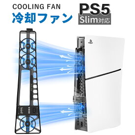 【レビュー評価上昇中】 新型 PS5 Slim / PS5 Pro 冷却ファン PS5スリム用 冷却ファン 自動温度検出 3段階風速調整 LEDライト USB付き 低騒音 急速冷却 放熱 プレステ5スリム用 ディスク/デジタル版対応 PS5 周辺機器 PS5 Pro 新型PS5