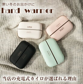 ＼在庫限り！売り尽くしセール開催中／【モバイルバッテリー機能付き】 充電式カイロ 分離式 電気カイロ 6000mAh モバイルバッテリー 軽量 可愛い 省エネ 3段階温度調節 最高60℃ PSE認証済 通勤 通学 アウトドア 防寒グッズ クリスマス プレゼント 冬対策 新生活応援 全4色