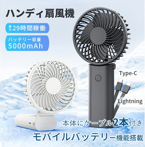 �n���f�B��@ ���o�C���o�b�e���[�@�\�t�� 5000mAh��e�� PSE�F�؍� USB�[�d�� �܂肽���ݎ� �莝����@ �n���f�B�t�@�� �ʋ� �ʊw �����΍� �đ΍�