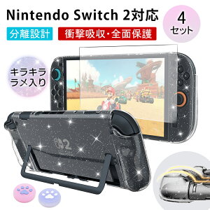 LLI10%N[| Switch2 یJo[ 4Zbg Jo[ P[X ^  KXtBt Joy-con݌v XCb`hbNΉ ϏՌ Switch2f یP[X N