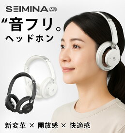 ヘッドホン bluetooth 6.0 オープンイヤー 2in1 無線 ワイヤレスヘッドホン 3つEQモード切り替え ヘッドフォン オーバーヘッド 骨伝導イヤホン 耳をふさがない 蒸れない 28時間再生 iPhone Android 軽量 新生活応援 敬老の日