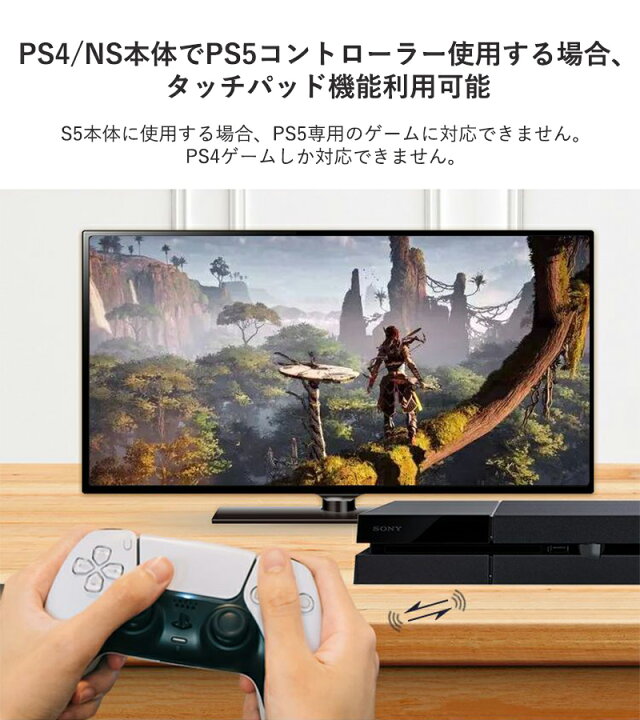 楽天市場 Ps5 Ps4 Ps3 Switch Pc 用 コントローラー 変換アダプター Bluetooth 無線接続 操作簡単 コンパクト 幅広い互換性 軽量 遅延なし コンバーターps5 Ps4 Switch Xboxコントローラー対応 日本語取扱説明書 カカショップ 楽天市場 Ps5 Ps4 Ps3 Switch Pc 用 コントローラー 変換アダプター Bluetooth 無線接続 操作簡単 コンパクト 幅広い互換性 軽量 遅延なし コンバーターps5 Ps4 Switch Xboxコントローラー対応 日本語取扱説明書 カカショップ
