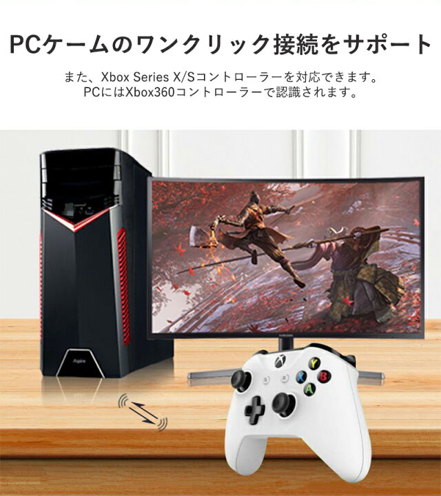 楽天市場 P5倍 100円クーポン配布 Black Friday 楽天1位獲得 Ps5 Ps4 Ps3 Switch Pc 用 コントローラー 変換アダプター Bluetooth 無線接続 操作簡単 コンパクト 幅広い互換性 軽量 遅延なし コンバーターps5 Ps4 Switch Xboxコントローラー対応 日本語取扱説明書