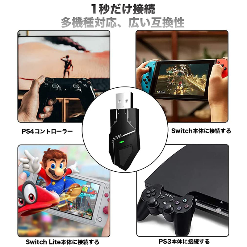 楽天市場】【楽天1位獲得】PS5/PS4/PS3/Switch/PC 用 コントローラー